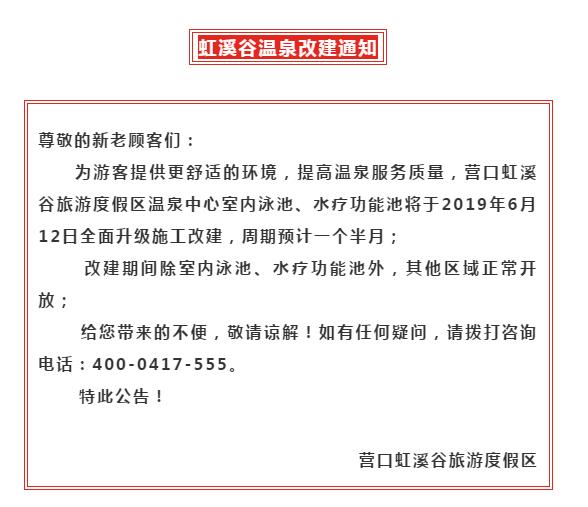 新闻图一