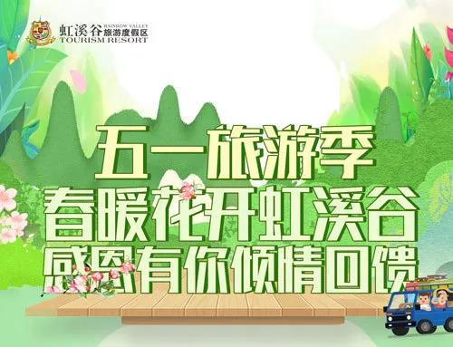 新闻图一